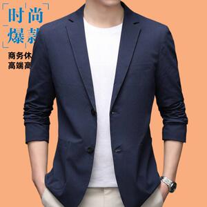 西装秋季商务西服抗休闲正装礼服