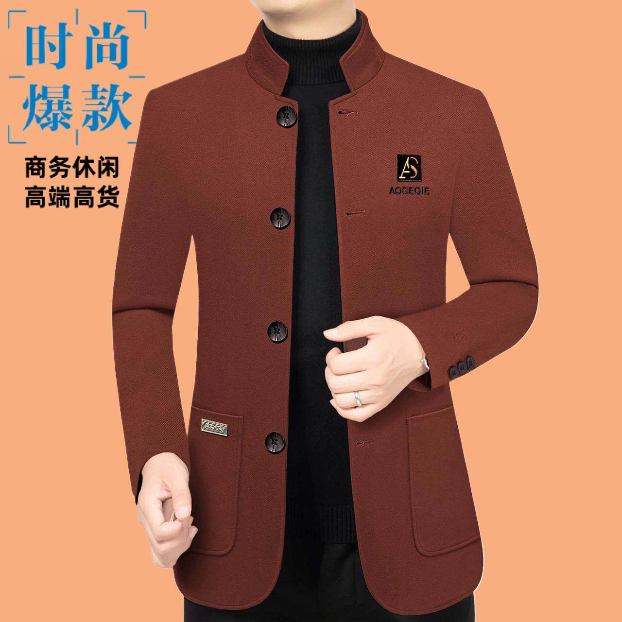 2025中青年冬季毛呢休闲正装礼服