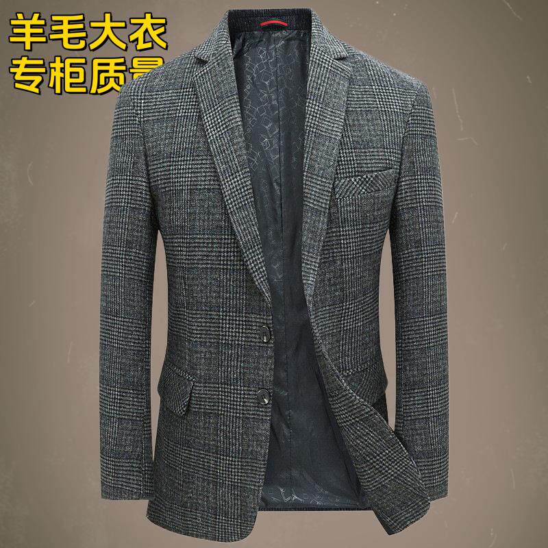 秋冬新款中年男士羊毛西服商务休闲轻奢毛呢西装格纹单西毛呢外套