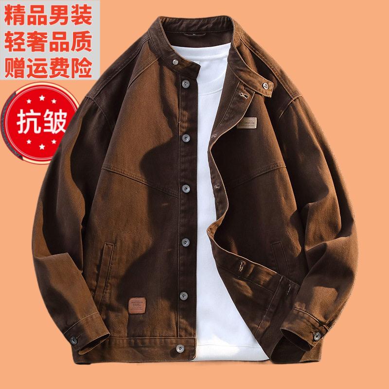 美式复古休闲牛仔外套秋季新款抗