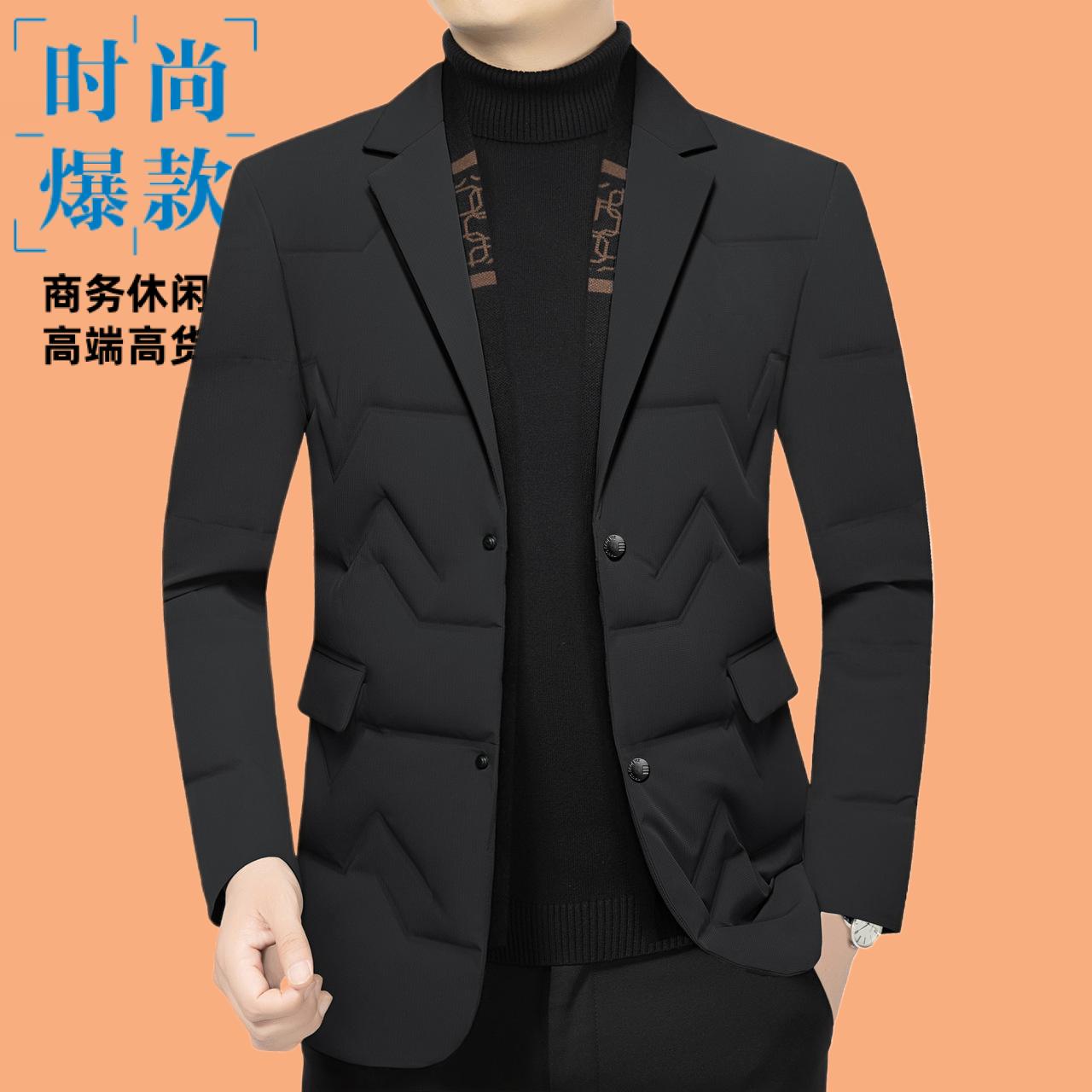 羽绒服冬季中年男士西装鸭绒轻薄