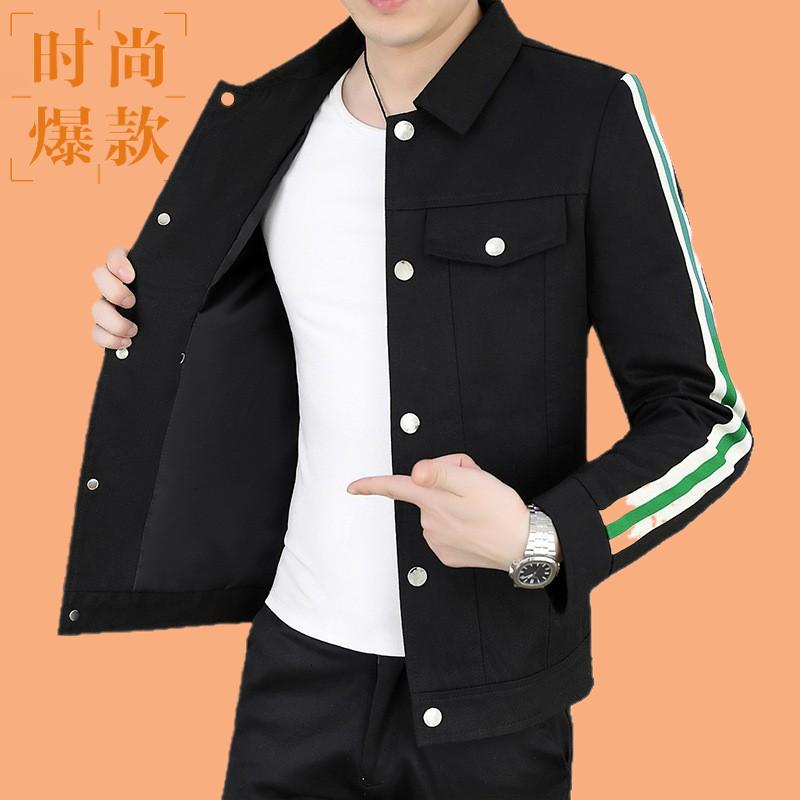 2026夹克衫青年翻领短款春秋新款