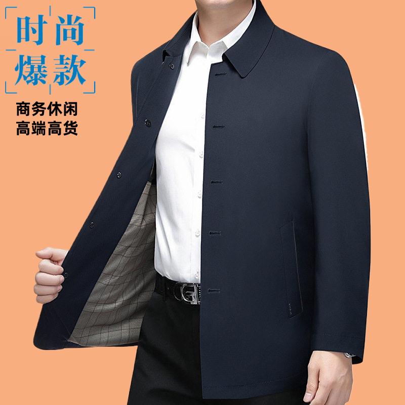 2026茄克衫秋季新款翻领中年男士