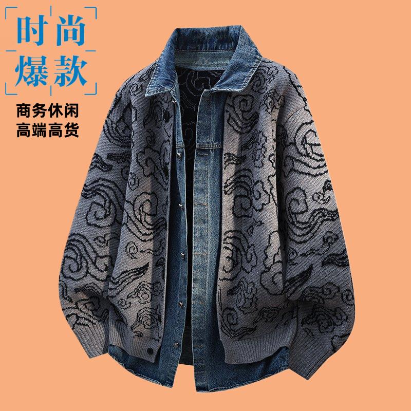 秋冬季针织衫新款两件毛衣开衫