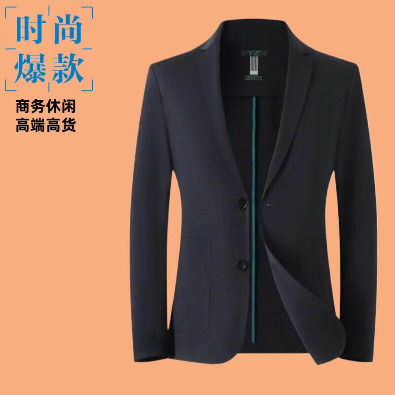 中青年春夏防晒休闲日常正装礼服