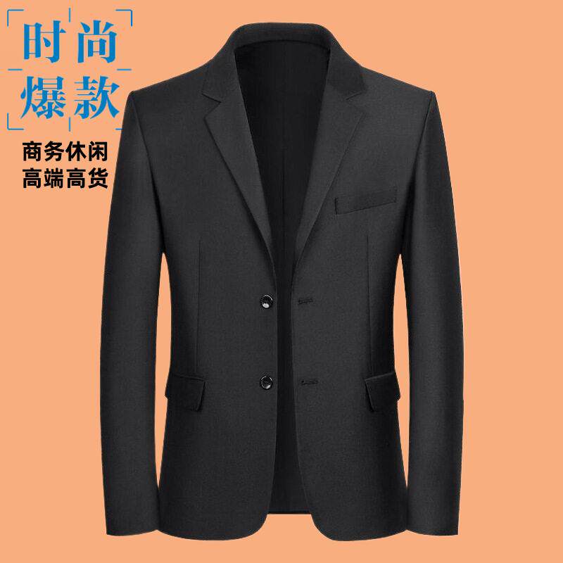 爆款春秋季新款男士休闲西装中年单西上衣服薄款韩版修身西服外套