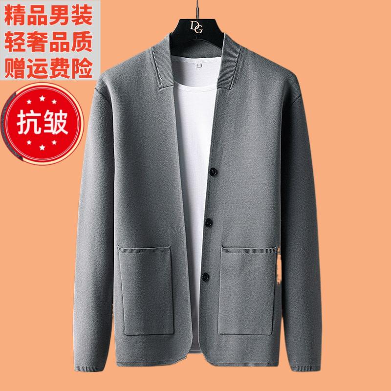 针织衫开衫毛衣男士秋季纯色新款