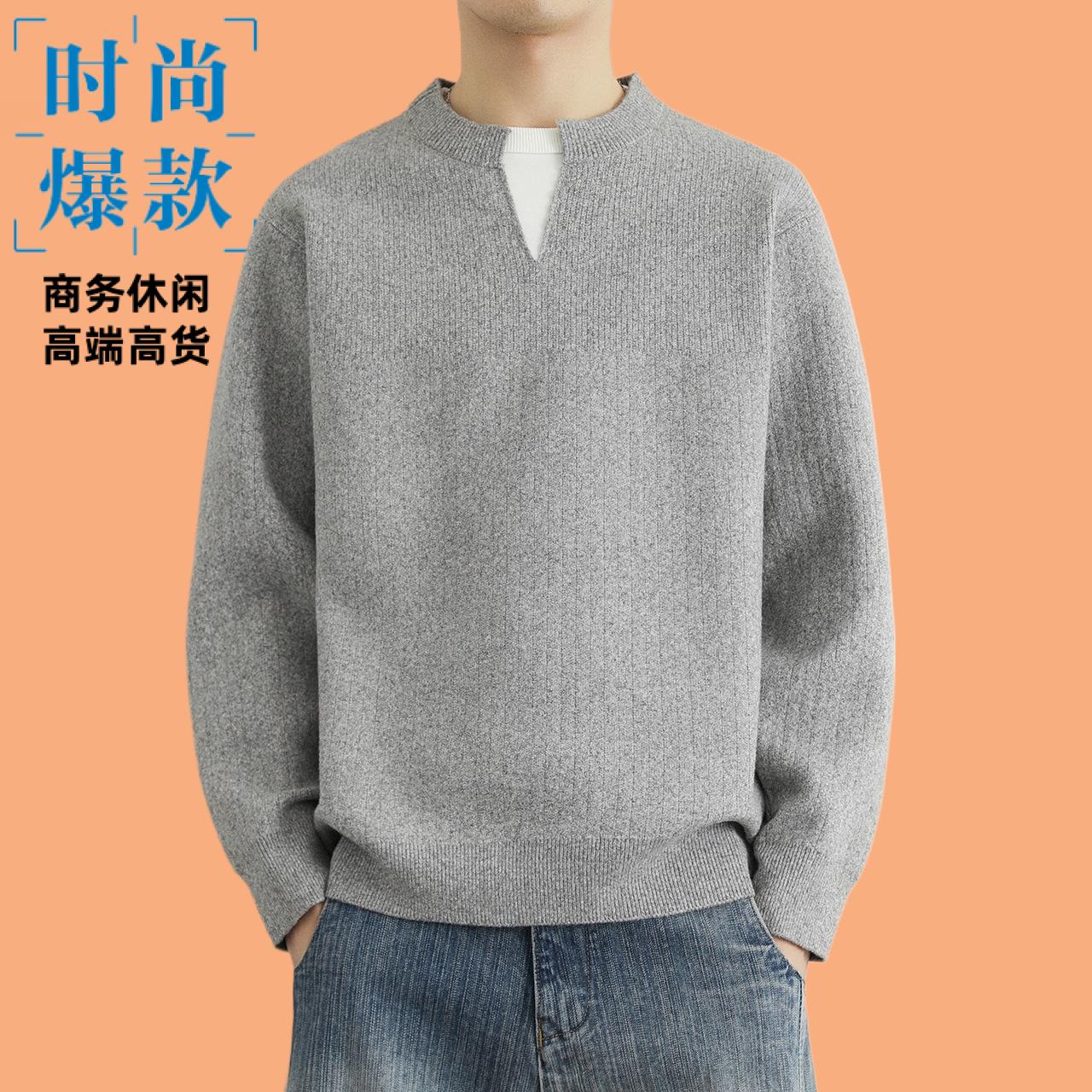 针织衫数据小米两件刀口毛衣25款