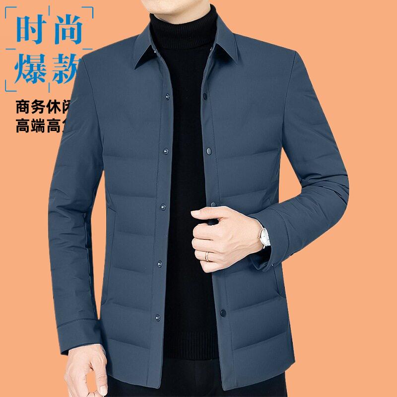 羽绒服冬季新款中年男士加厚毛领