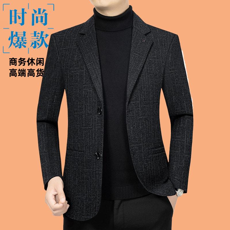 2026秋季新款中年春休闲便服单西