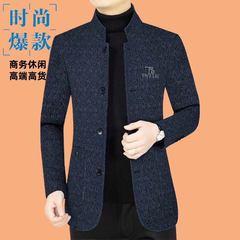 夹克衫秋季新款中年男士休闲衣服