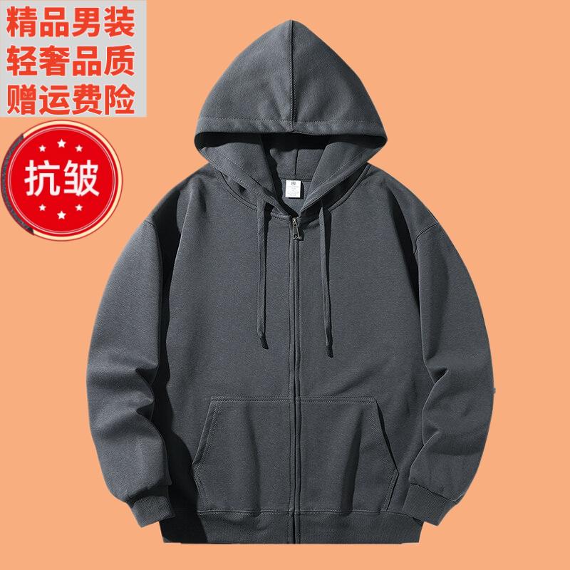 华棉开衫2026春秋卫衣外套男女同款美式连帽情侣装拉链上衣