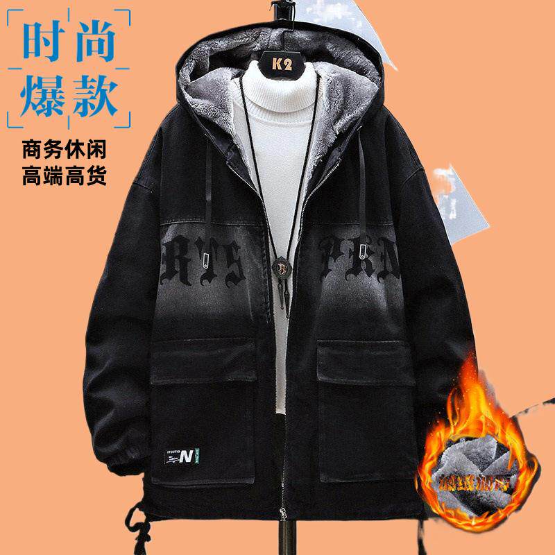 青少年秋冬冬季加厚男士牛仔宽松