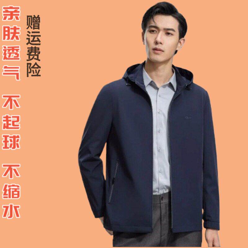 透气新款休闲夹克长袖秋季外套男