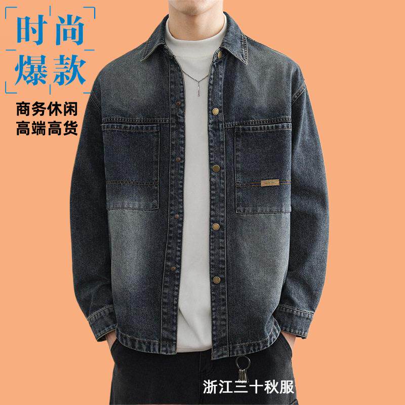 男士牛仔外套复古风潮宽松休闲抗