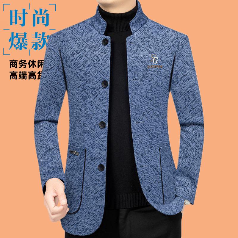 夹克衫秋季新款中年男士休闲衣服