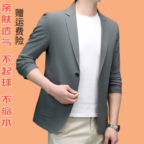 商务休闲夏季防晒西服男士外套