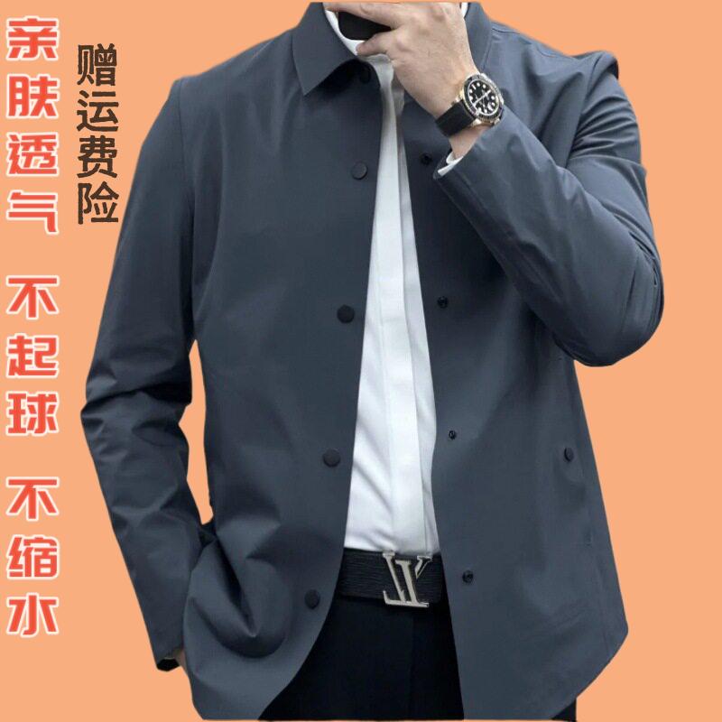 2026Logo男士风衣夹克纯色外套春