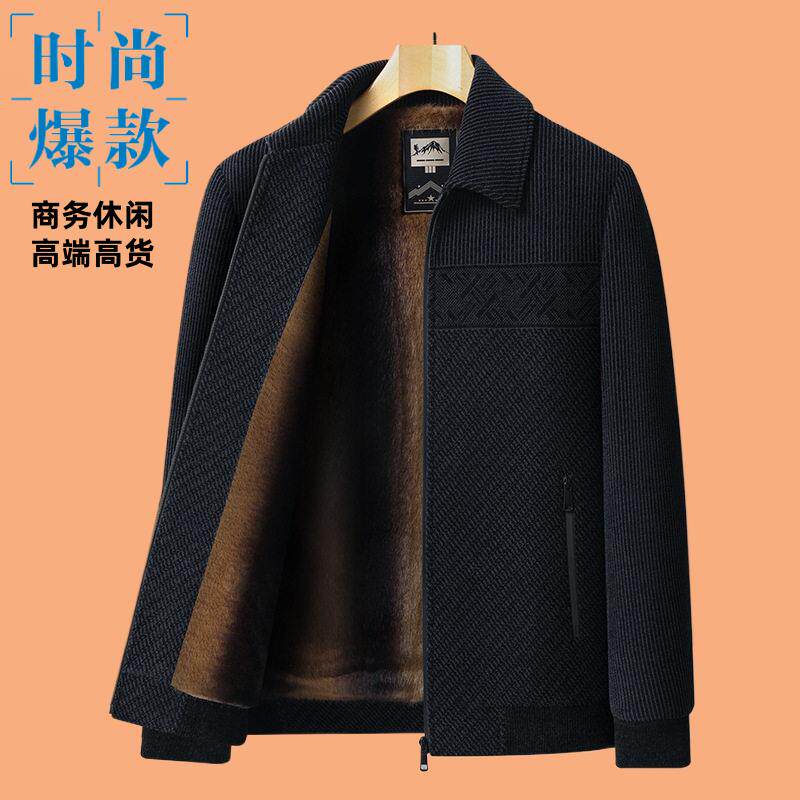 流行年秋冬中老年毛呢加绒加厚棉衣男商务休闲爸爸装雪尼尔