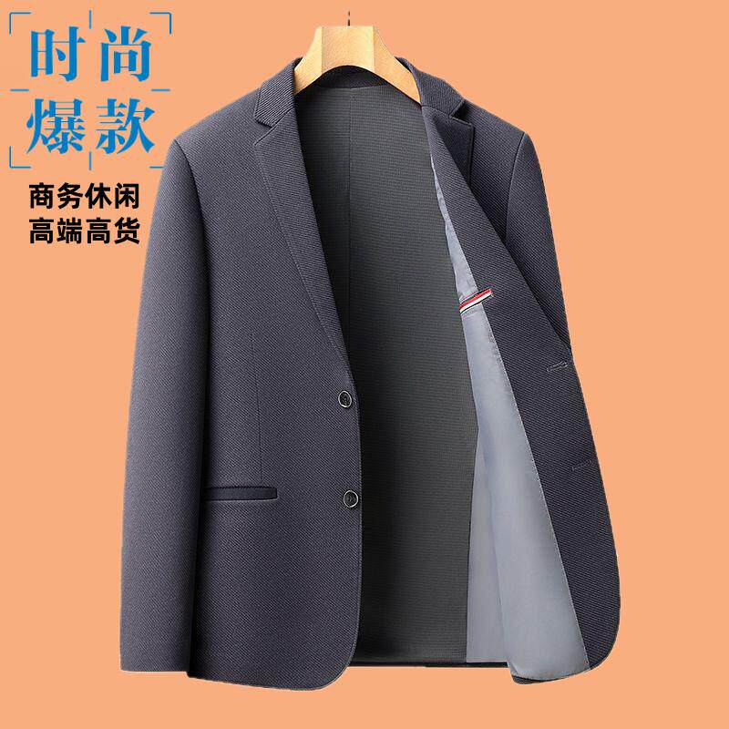 今年流行春秋男式薄休闲正装礼服