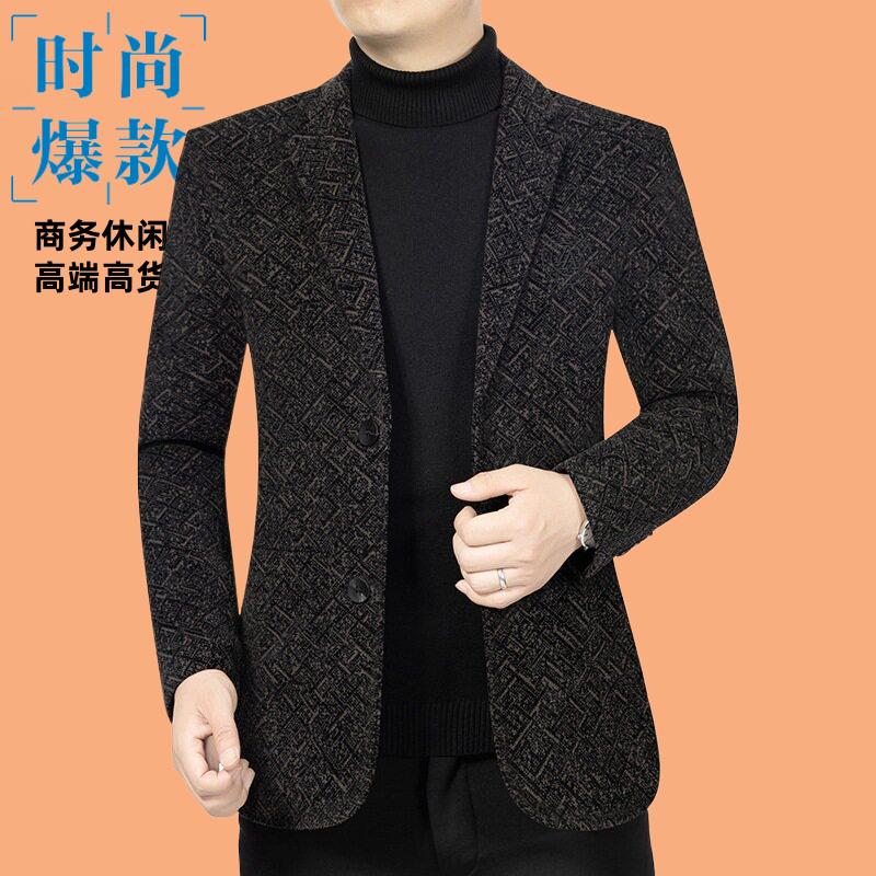 秋冬季新款加厚中年休闲便服单西