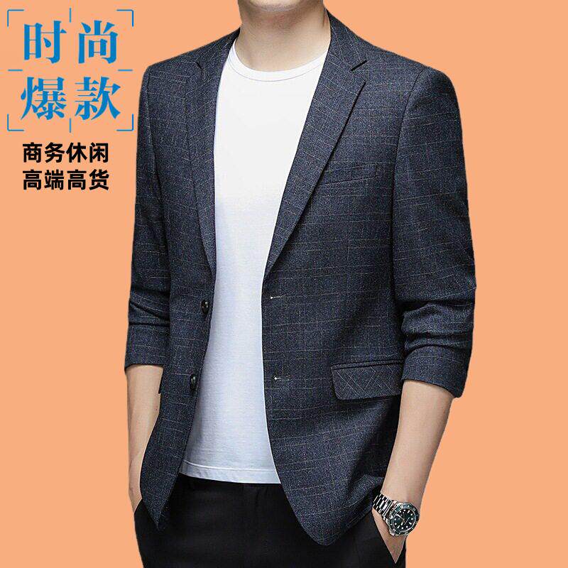 今年流行西装秋季春休闲正装礼服