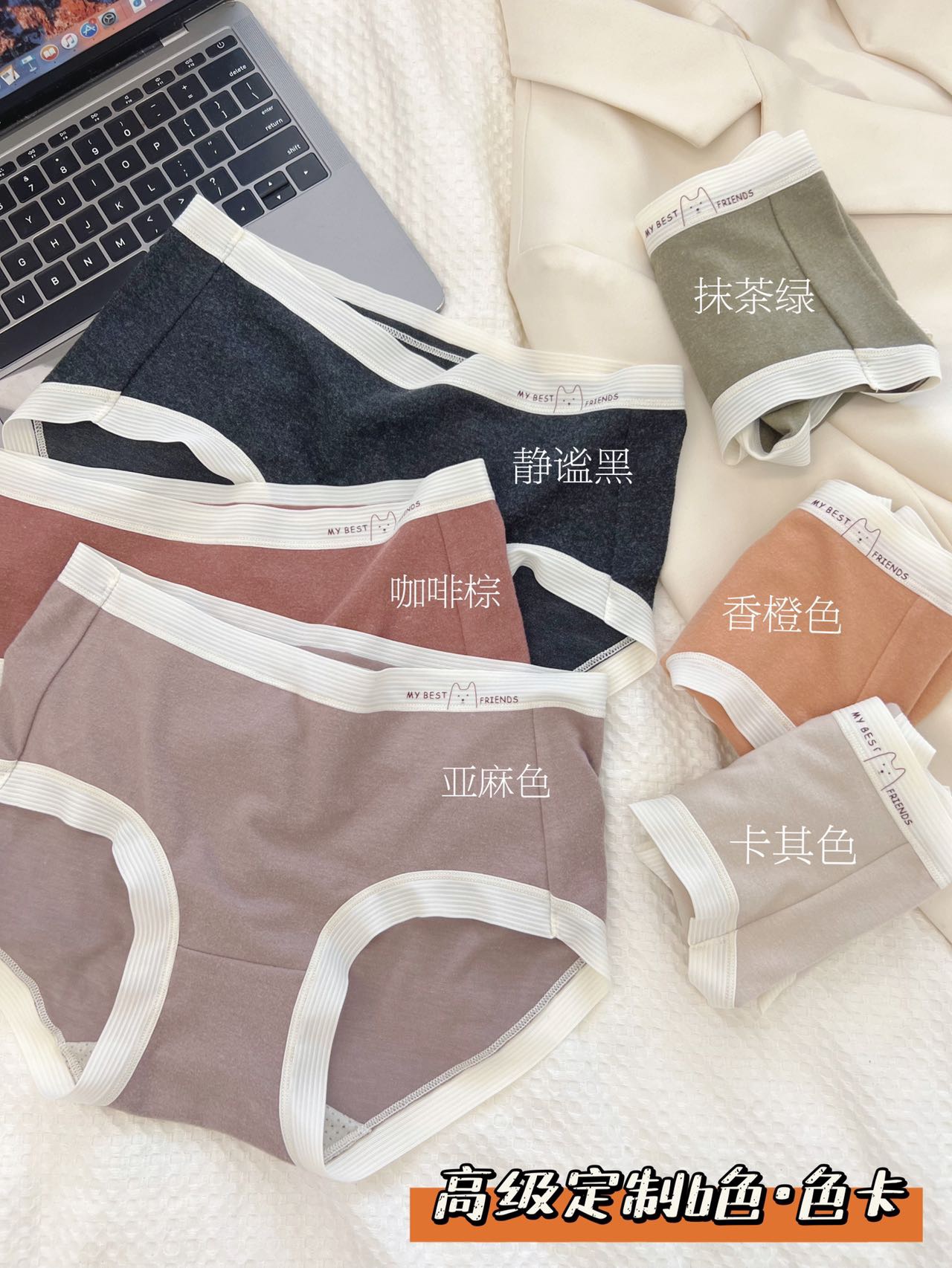 呆萌小熊磨毛发热裤软糯热乎