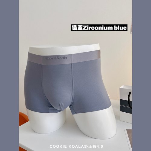 Cookie koala舒压裤4.0超裸感轻软兰精莫代尔 一片式无痕剪裁舒适