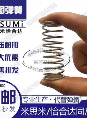 圆线螺旋弹簧VUL6-35 VUL6-40 VUL6-45 VUL6-50 VUL6-55 VUL6-60