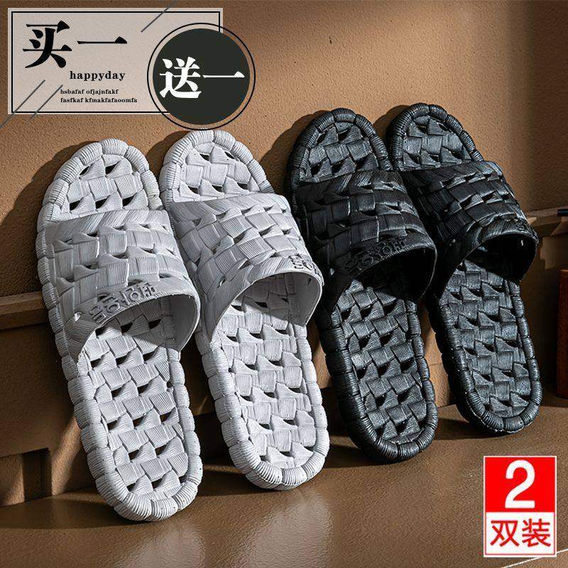 夏季情侣凉拖鞋男宿舍室内家居家用条纹新款防滑女拖鞋两双装,居家布艺,居家凉拖/凉鞋,淘宝优惠券,粉丝福利购,淘宝优惠卷