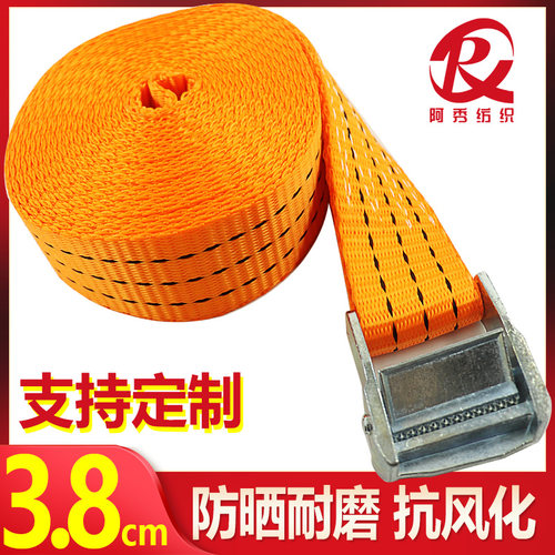 压扣捆绑带紧绳器3物品固定1.5寸