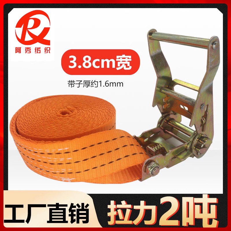 38mm宽捆绑带吊绳拉紧器小汽车货车捆绑器紧固器定带紧绳器收紧器