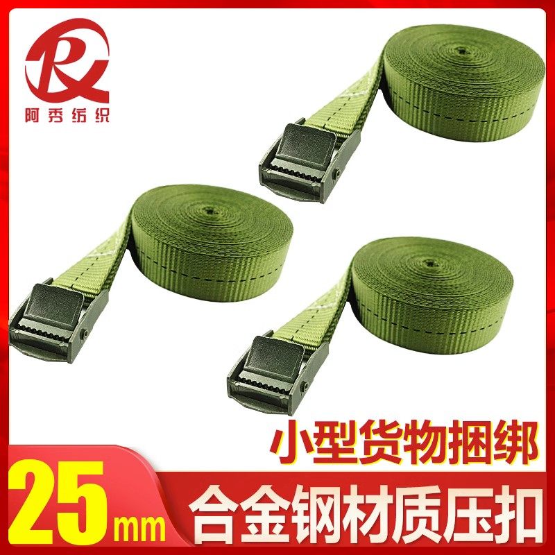 1寸军绿色金属压扣25mm捆绑带拉紧器锌扣货物行李固定带一拉紧带,汽车零部件/养护/美容/维保,拖车绳/网/绑带,淘宝优惠券,粉丝福利购,淘宝优惠卷