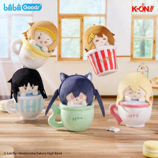 bilibiliGoods 轻音少女 轻飘飘茶会ime 茶杯毛绒玩偶挂件 公仔