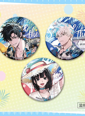 BEMOE时光代理人 晴空海浪系列徽章/摆件/色纸/镭射票 徽章 程小