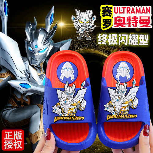 儿童拖鞋夏季闪耀型赛罗