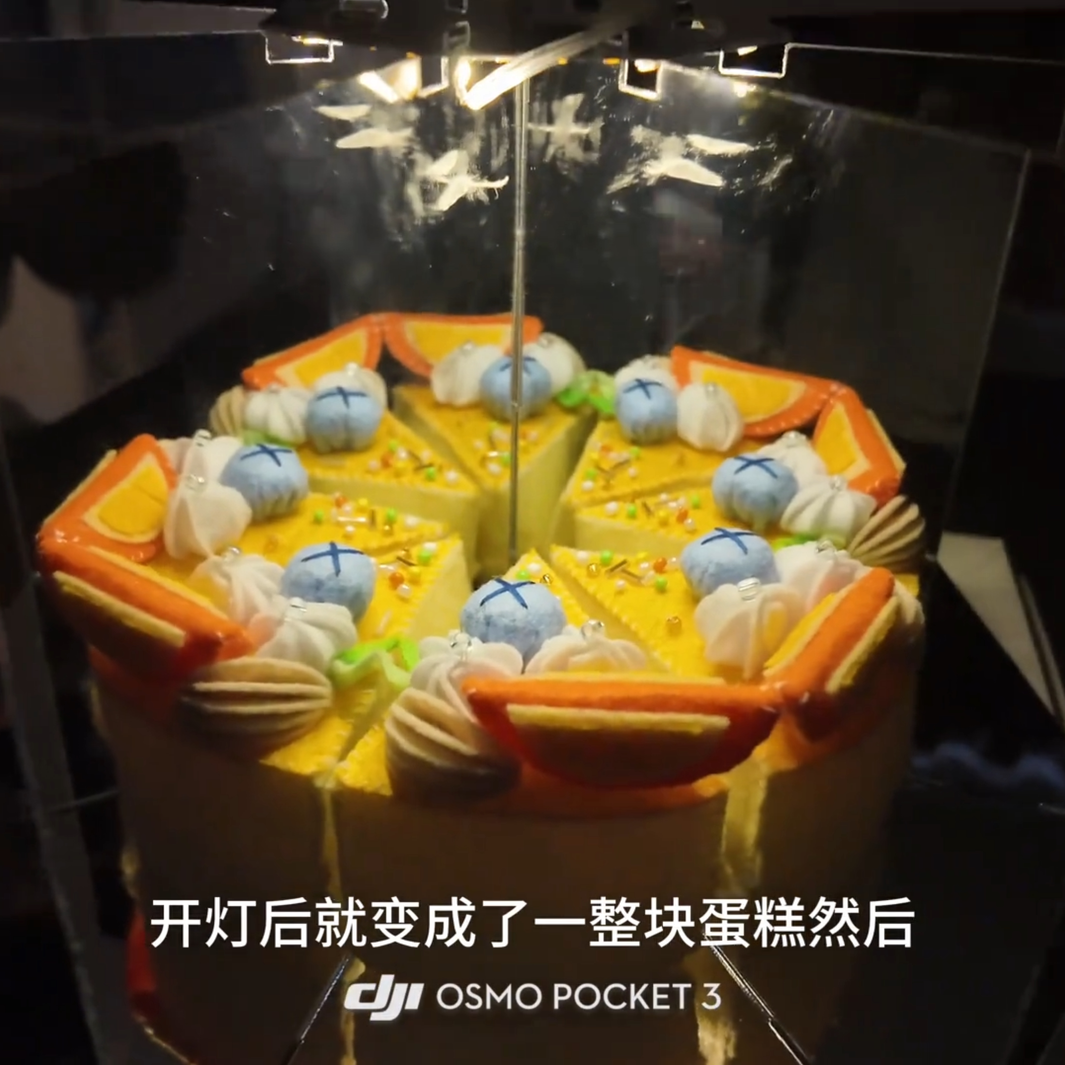 抖音同款幻境蛋糕小夜灯手工搞怪发光玩具