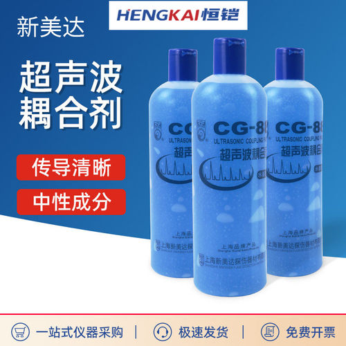 传导清晰 不伤器材