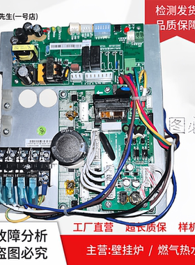 适用史密斯空气能电脑板410059040主板E306084电源板POW-0082主板
