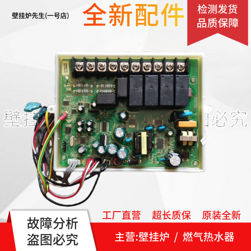 全新AMD21SPA-P电脑板302007001573主板 电源板E123995控制板