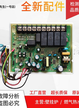 全新AMD21SPA-P电脑板302007001573主板 电源板E123995控制板