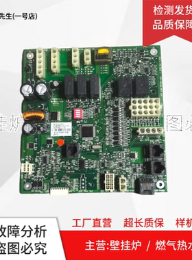 电脑板197053-000控制板电路板EUH724001336线路板PMN3010-A主板