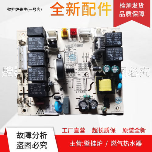 华帝油烟机J6013Z/659AH/i11116/i11193/i11140主板CTN04.91-1