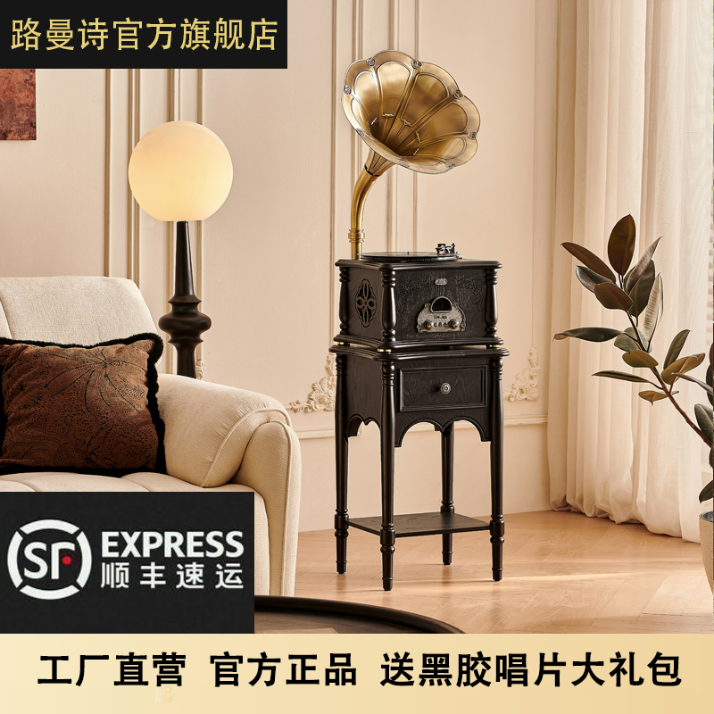 法式摩登复古留声机客厅家用中古风黑胶唱片机仿古电唱机蓝牙音响