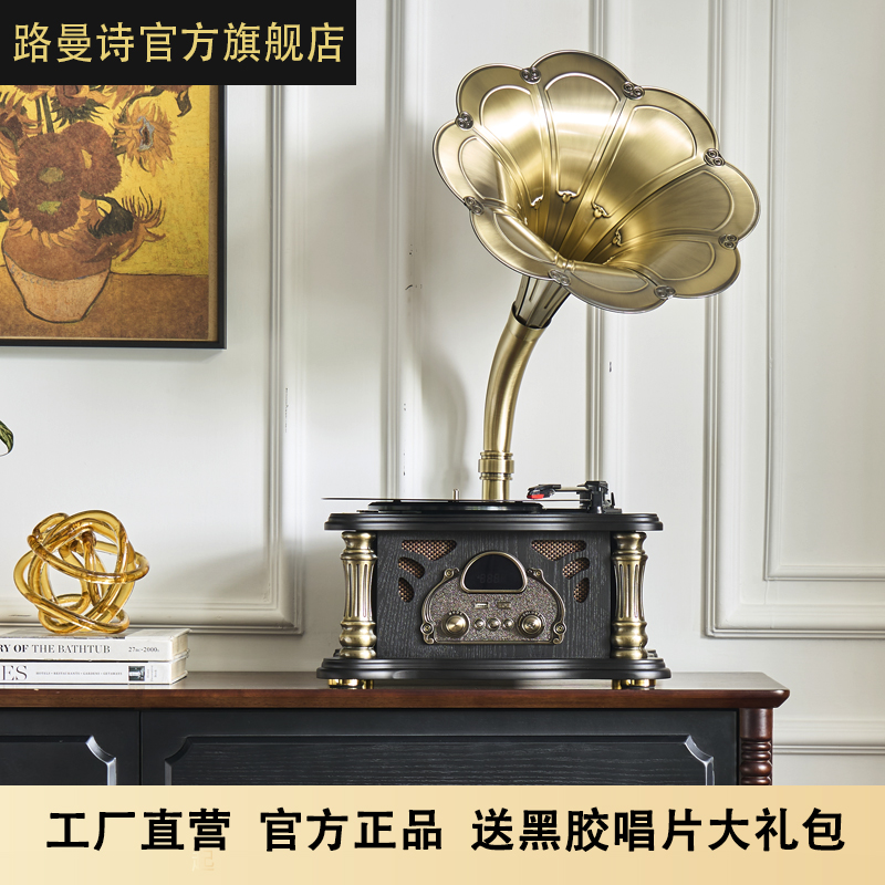 法式中古风复古留声机客厅家用黑胶唱片机仿古电唱机蓝牙音响摆件