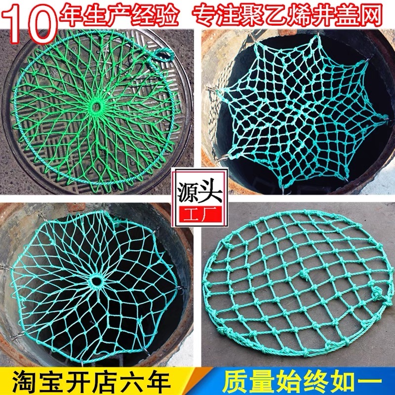 【市政专用】井盖网官方指定厂家