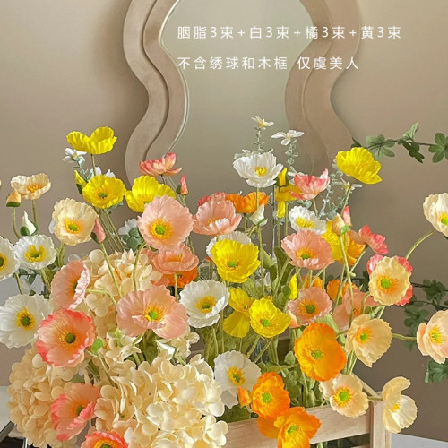 高档植绒虞美人仿真花