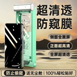 适用原装正品华为Mate60pro防窥膜meta50rs新款手机膜全屏mt40全胶m30epro屏幕保护+秒贴十曲面屏全包por钢化