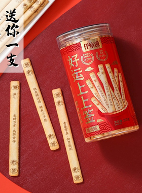 仟焙滋瓶装黄油味饼干好运上上签真心话大冒险好吃好玩200g解馋