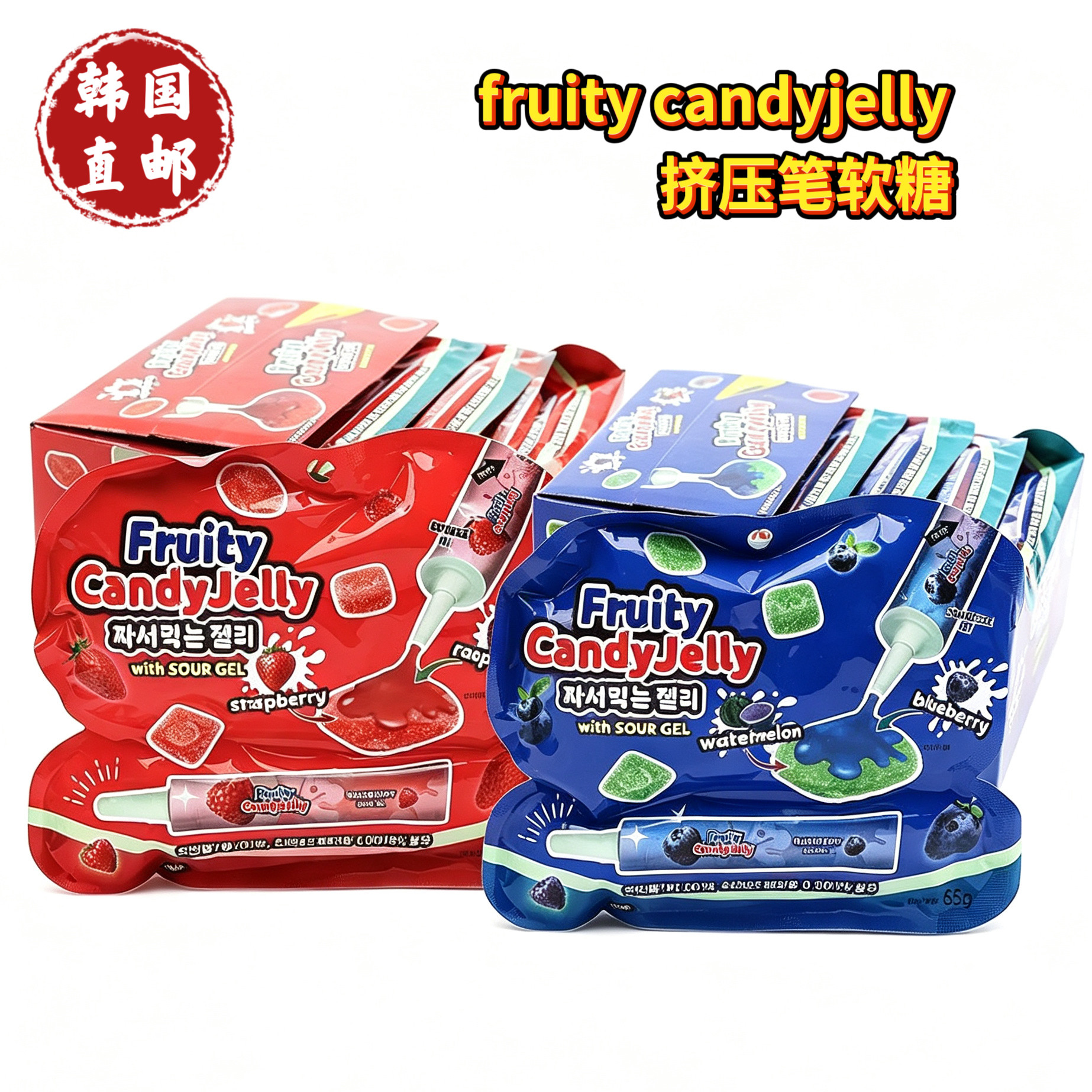 韩国直邮果汁软糖蓝莓草莓